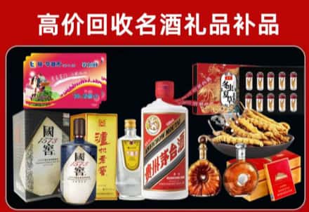 崇义回收80年茅台公司在哪？